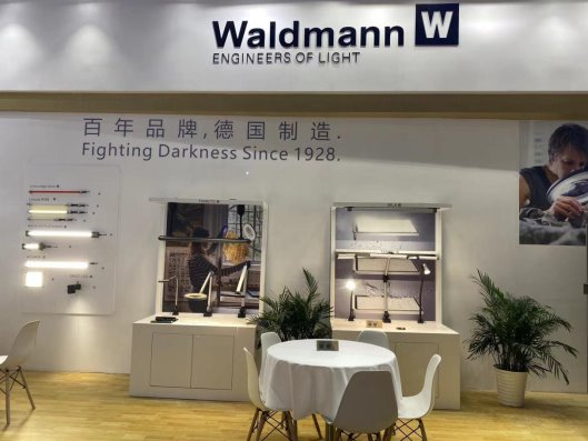 工业照明先驱者！Waldmann沃达迈与您相约第十三届中国数控机床展览会(图1)