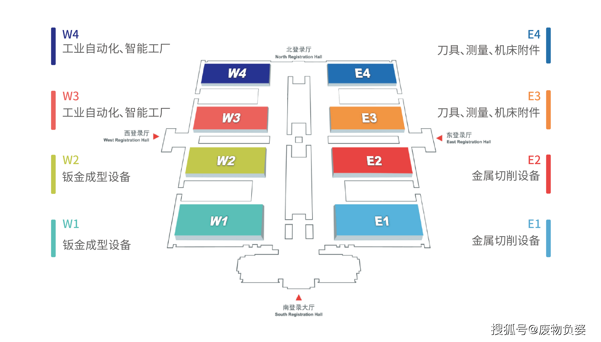 2024北京机床展览会(图3)