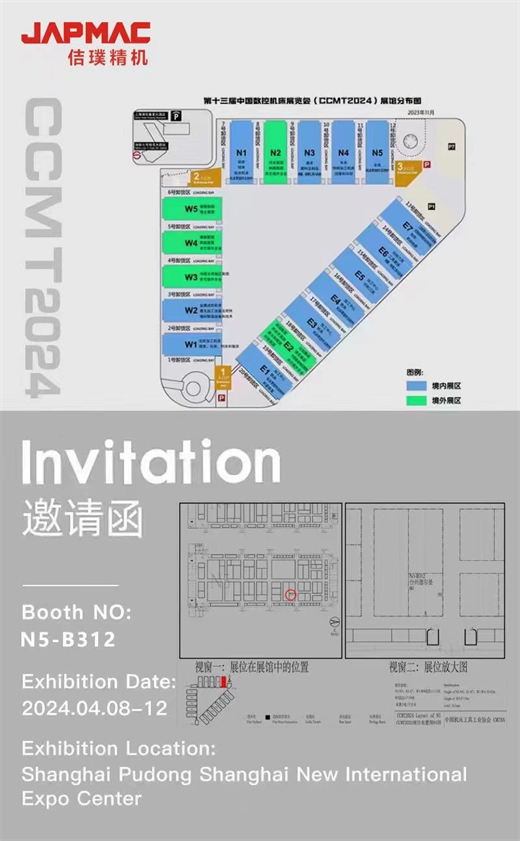 佶璞精机车铣复合机床系列亮相CCMT2024(图4)