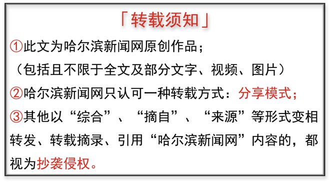 关于大规模设备更新和消费品以旧换新政策的详解→(图1)