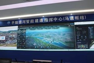 新质生产力赋能平陆运河建设(图3)