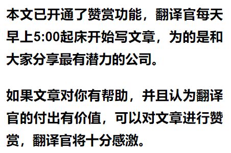 亚洲最大激光设备厂商数控钻孔机床全球市占率第一社保战略入股(图16)