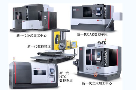 我国数控机床产业突破关键技术向高端不断挺进(图1)