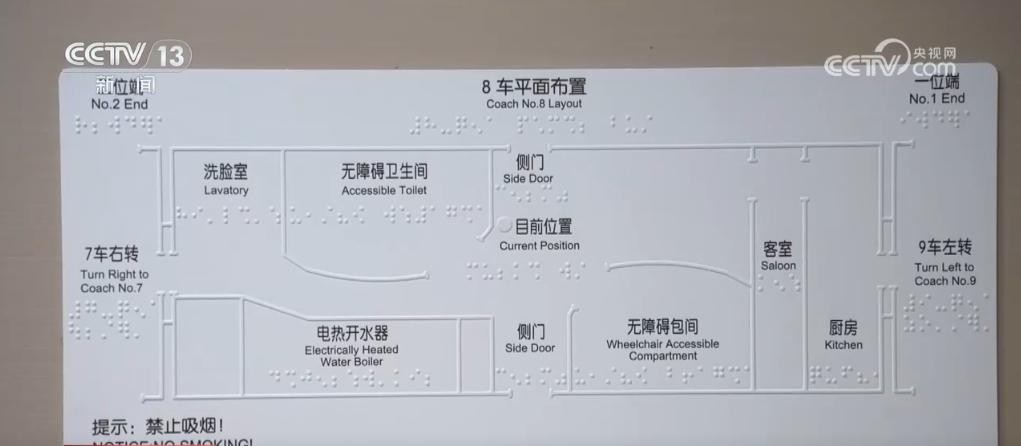 京港、沪港高铁提质升级 内地与香港往来更加密切(图4)