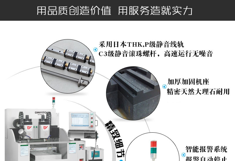 精雕机-手机按键精雕机-手机保护屏鼎亿机械(图1)