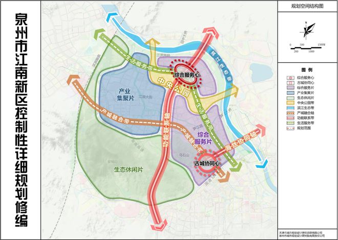 关注！鲤城江南新区控规图有所调整新增商业用地以及(图3)