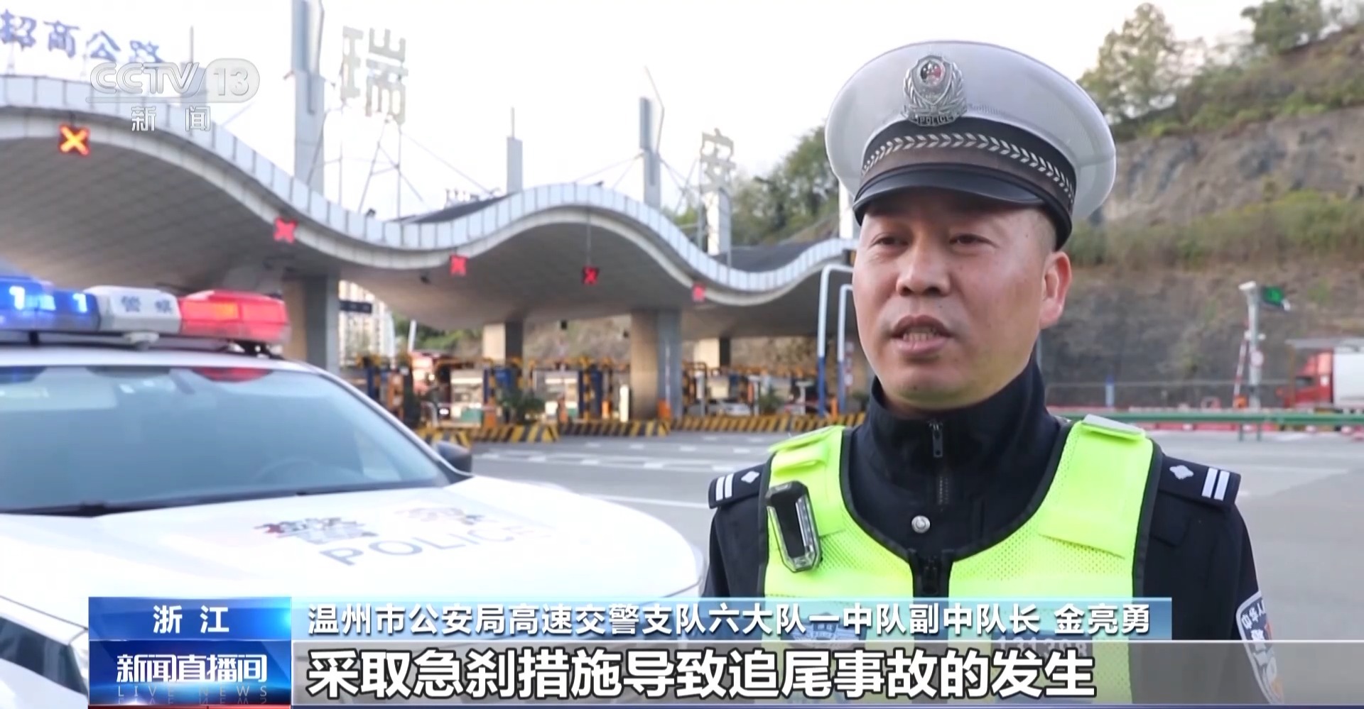 文明又通畅 驾车“拉链式”交替通行怎么走？(图2)