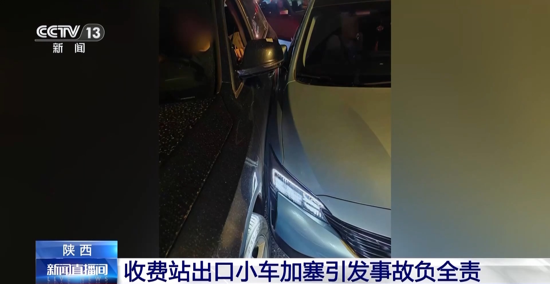 文明又通畅 驾车“拉链式”交替通行怎么走？(图7)