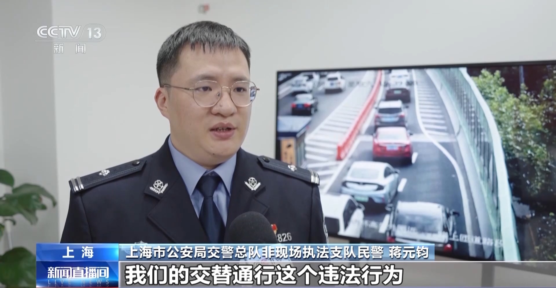 文明又通畅 驾车“拉链式”交替通行怎么走？(图13)