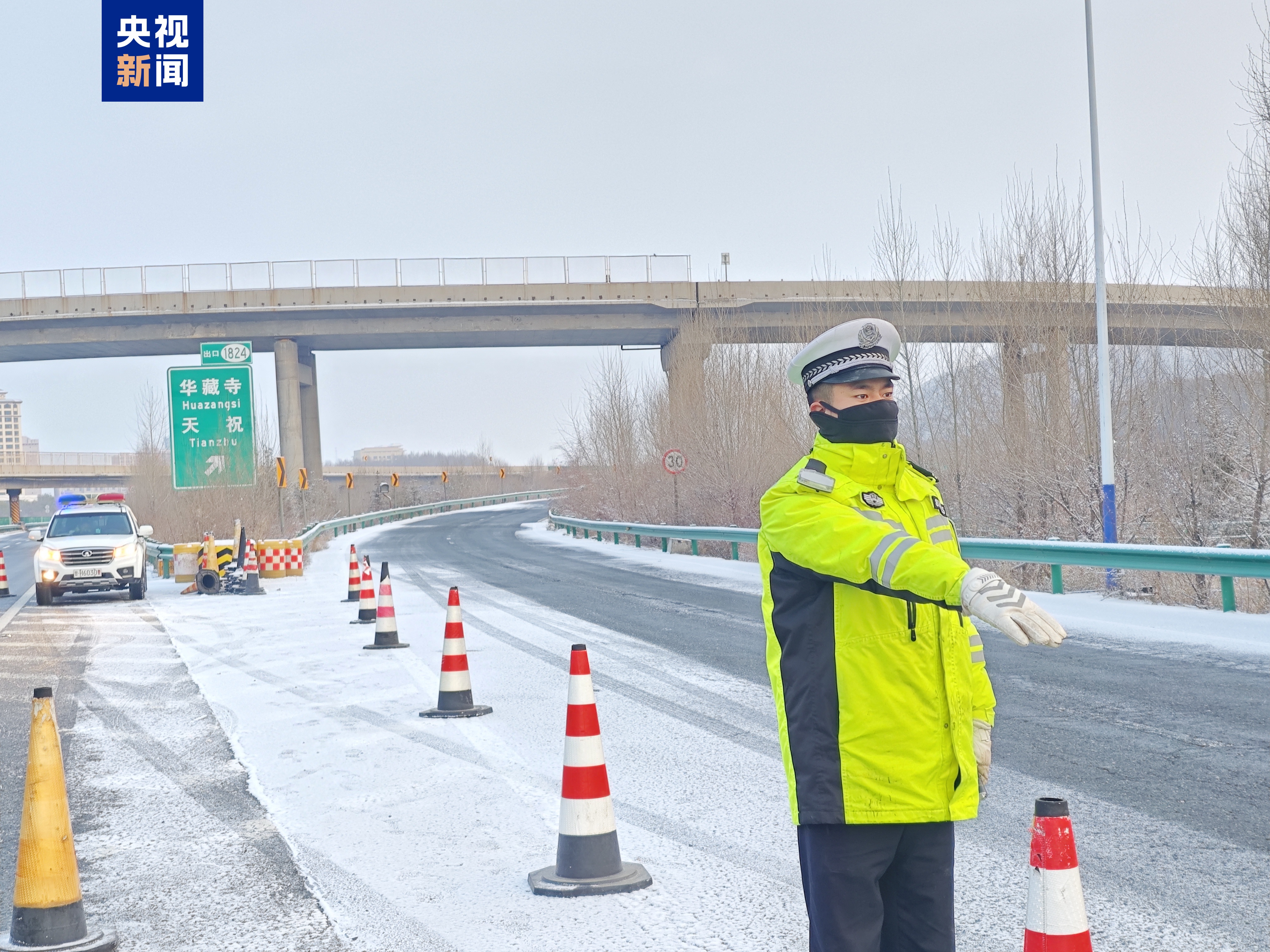 甘肃多条高速公路因降雪结冰实施临时管制(图1)